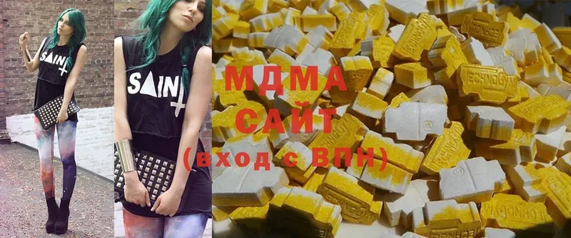 MDMA crystal  сколько стоит  Ярославль 